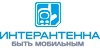 Интерантенна, ООО