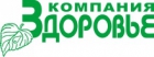 Компания 