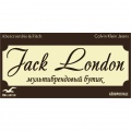 Jack London Shop