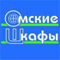 Омские Шкафы