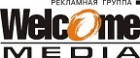 Рекламная группа Welcome Media