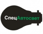 Автосервис СпецАвтосвет