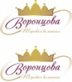 Торговая компания Воронцова