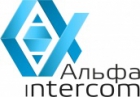 Альфа InterCom